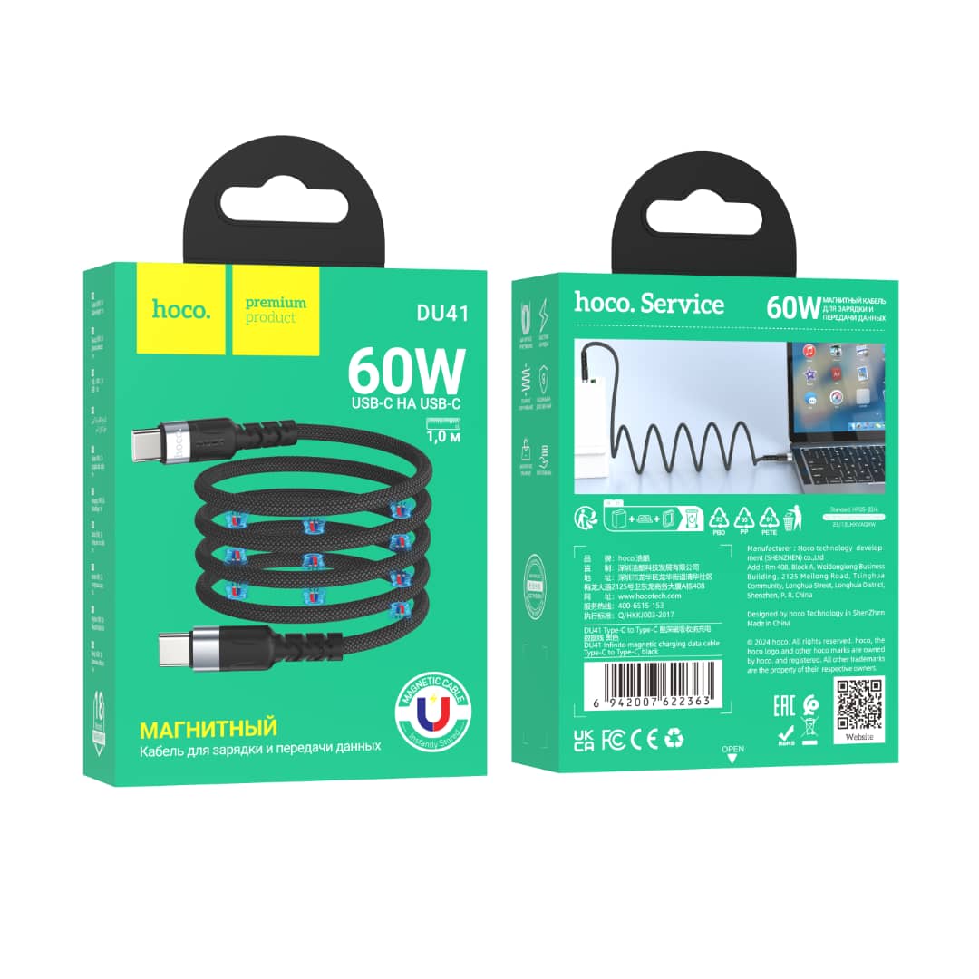 Hoco DU41 Magnetic Charging Data Cable 