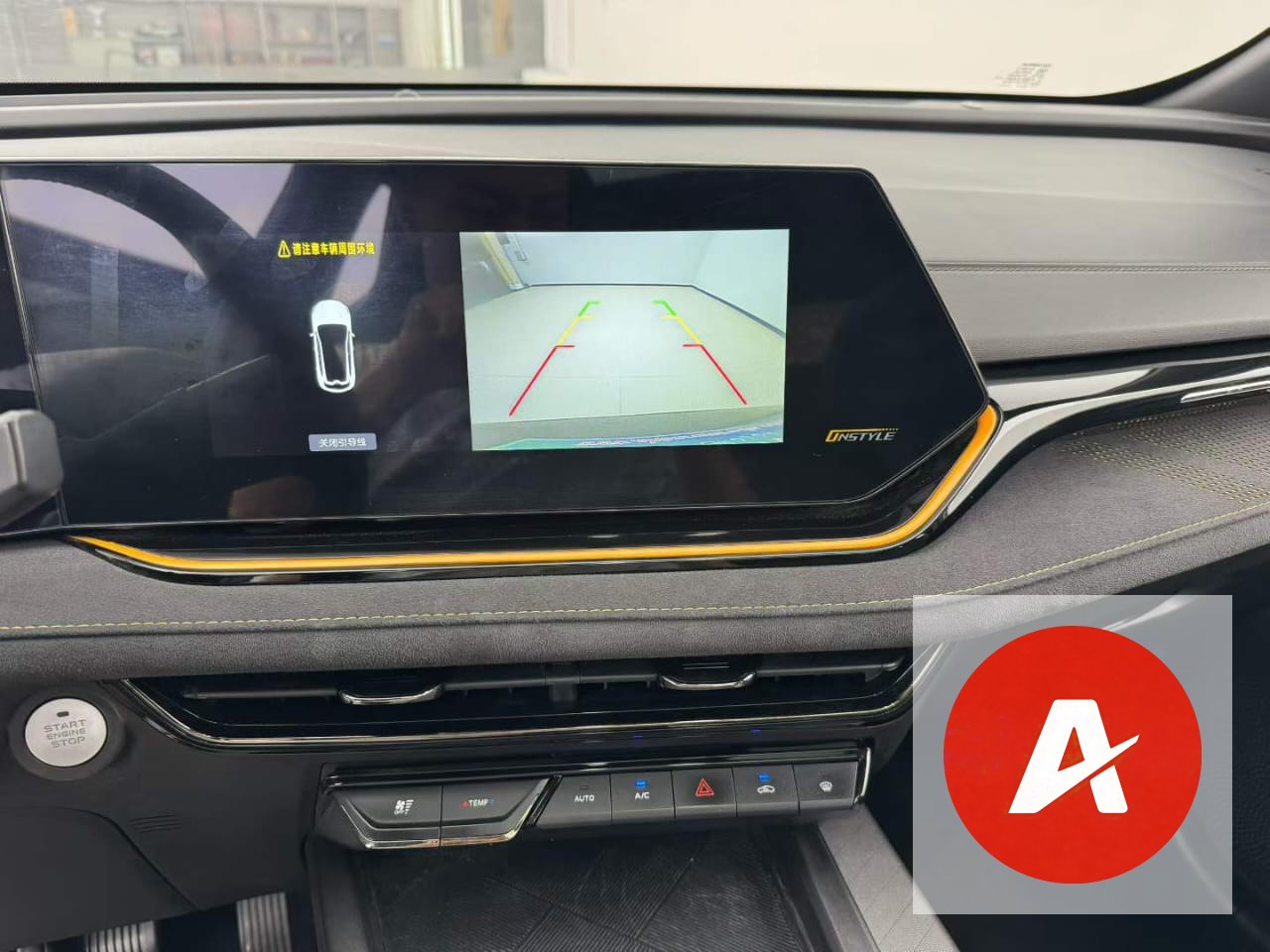2023 Changan Auchan X5 1.5T 