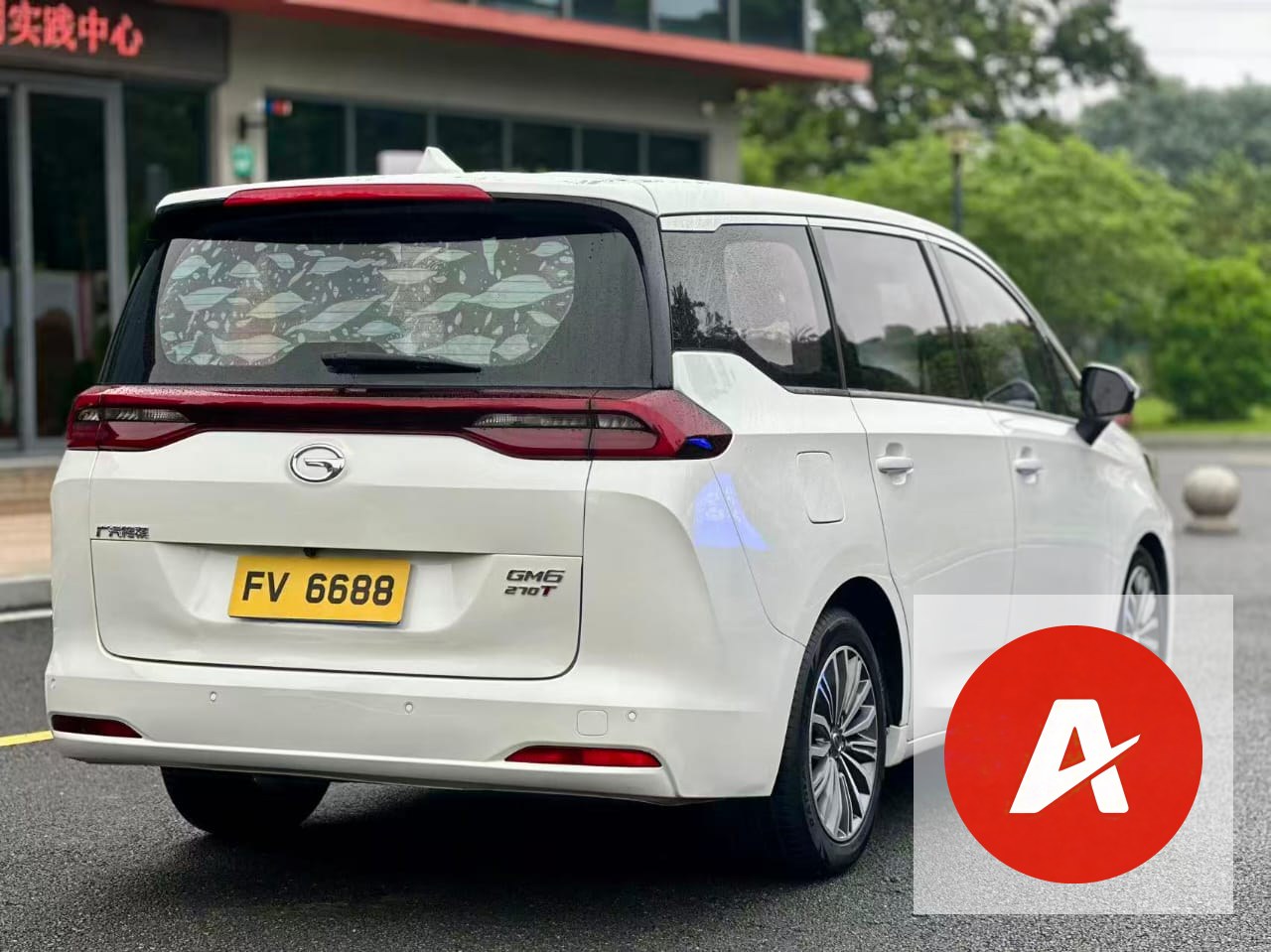 2019 Trumpchi GM6