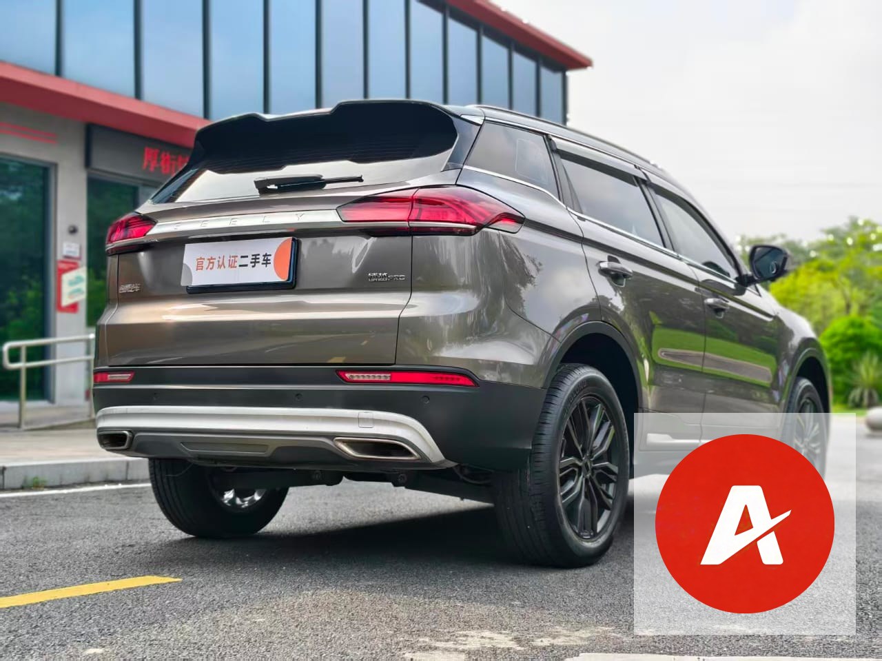 2021 Geely Boyue 1.8T