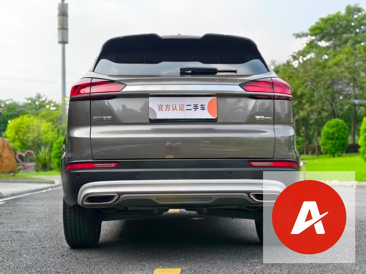 2021 Geely Boyue 1.8T