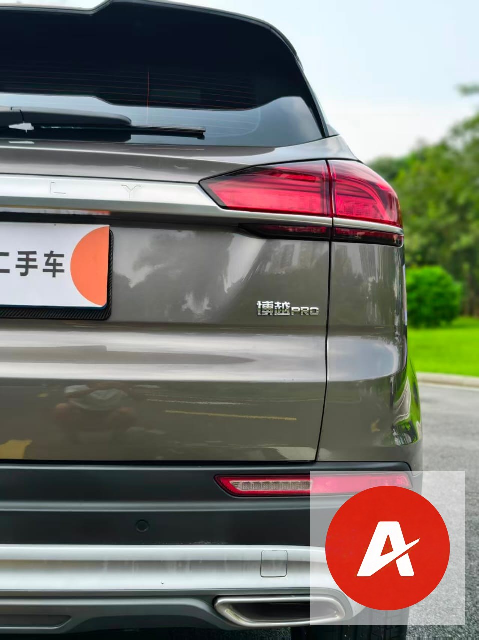 2021 Geely Boyue 1.8T