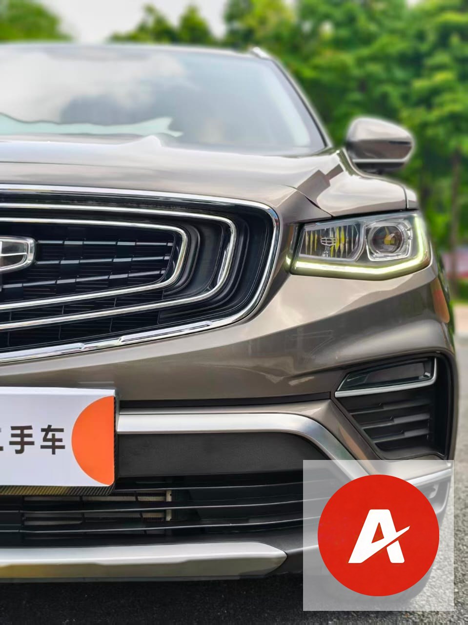 2021 Geely Boyue 1.8T