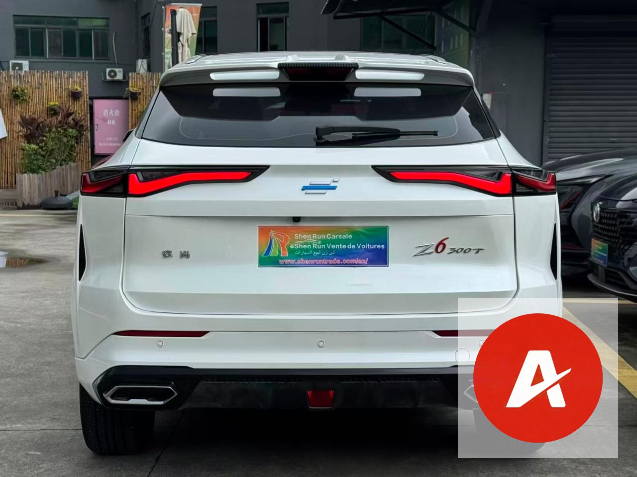 2023 Changan Auchan Z6 1.5T