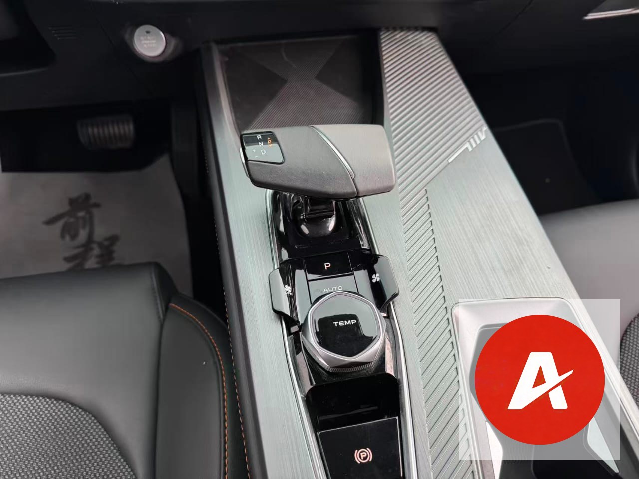 2023 Changan Auchan Z6 1.5T