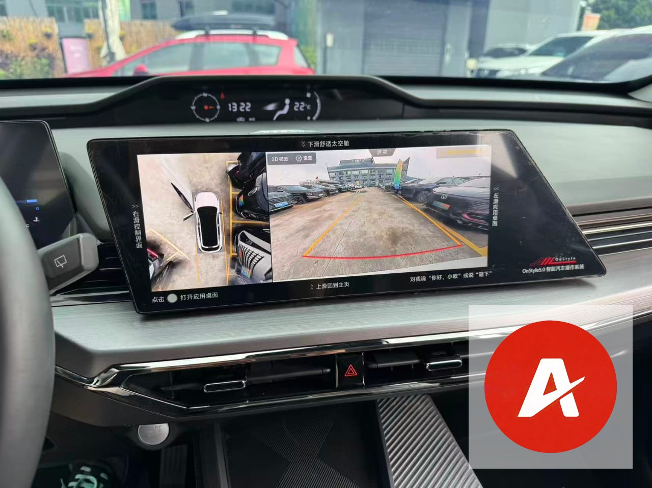 2023 Changan Auchan Z6 1.5T