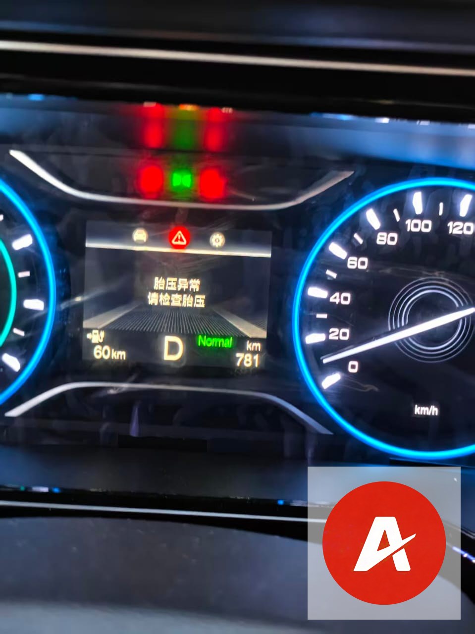 2026 GAC AION S Plus EV