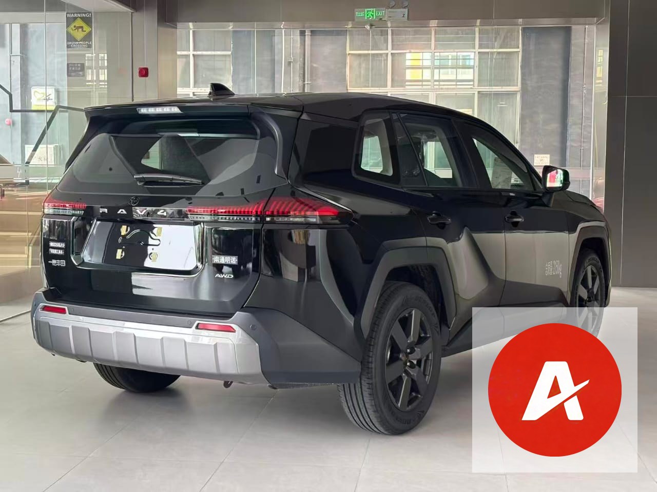 2026 Toyota RAV4 Rongfang 2.0L 4WD Deluxe Edition
