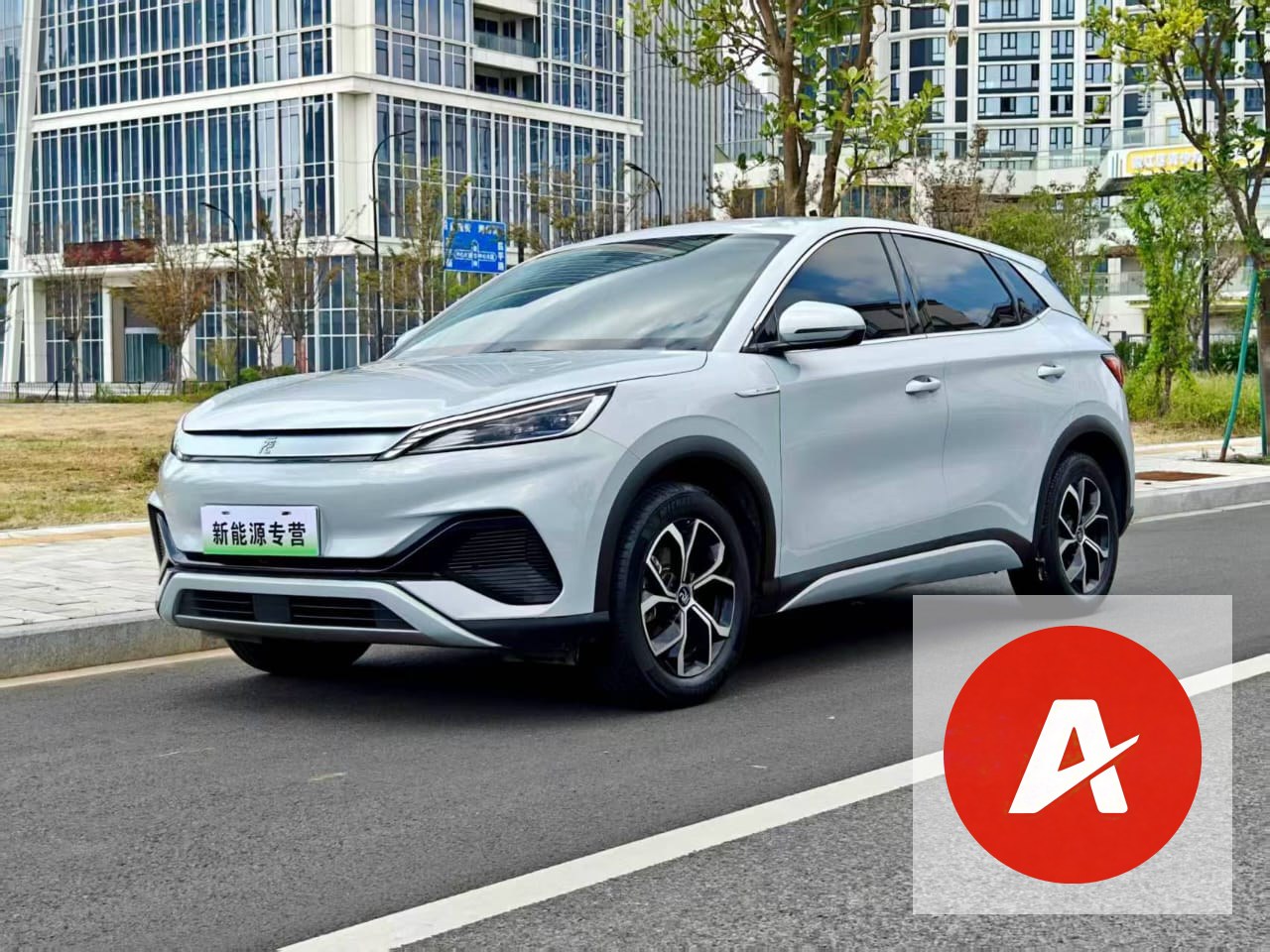 2023 BYD Yuan PLUS Champion Edition 510KM
