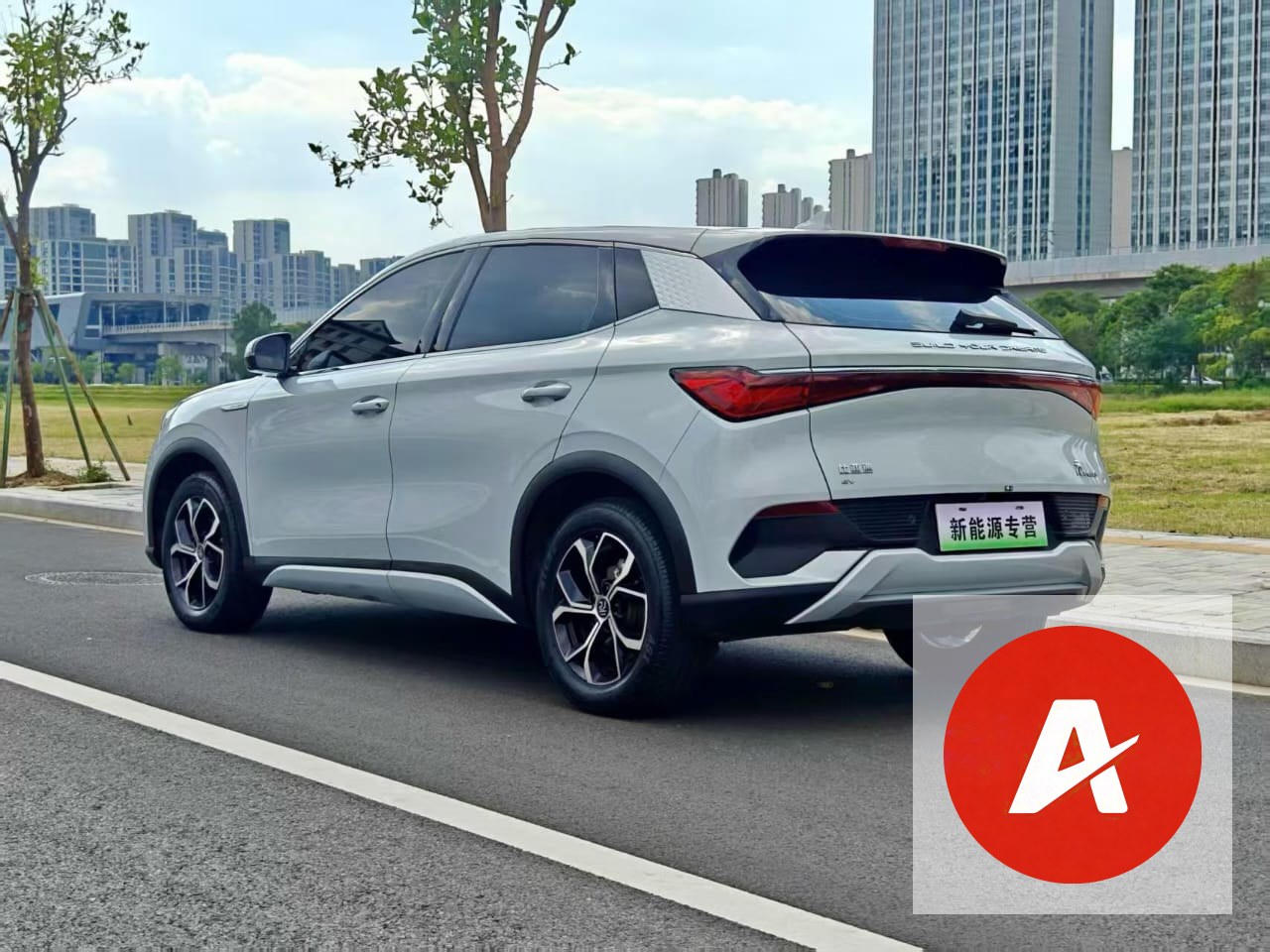 2023 BYD Yuan PLUS Champion Edition 510KM