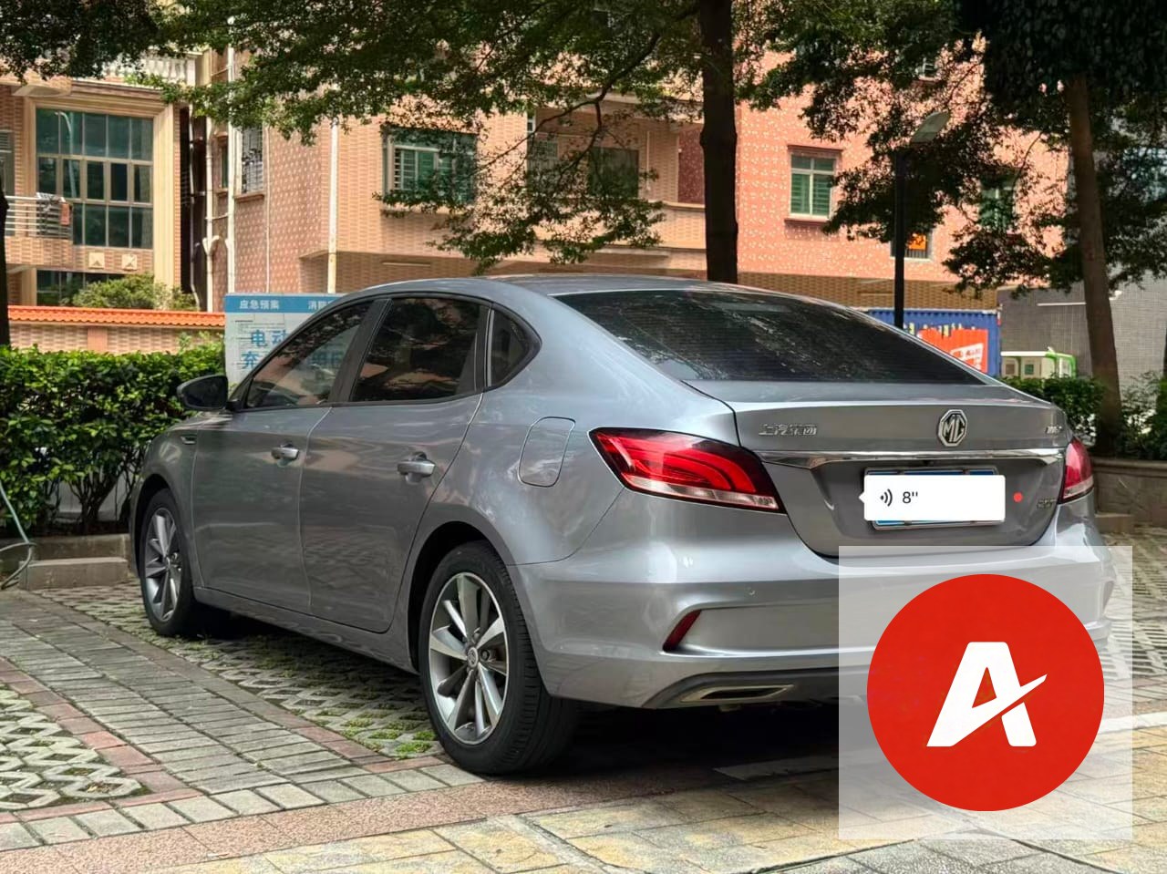 2020 MG6 1.5T Starlight Edition