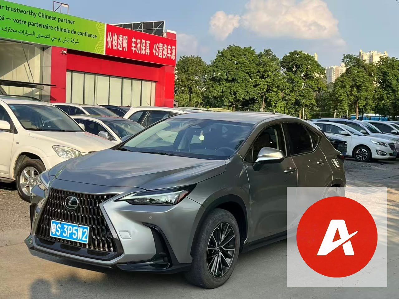 2022 Lexus NX260 2.5L