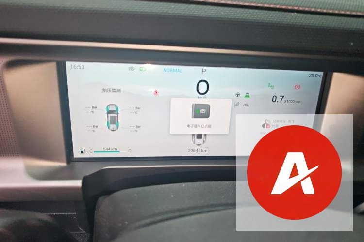 2023 JETOUR Traveler 2.0T AWD CrossPRO