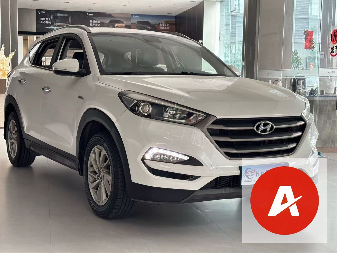 2017 Hyundai Tucson 1.6T DCT 2WD – 15th Anniversary Special Edition