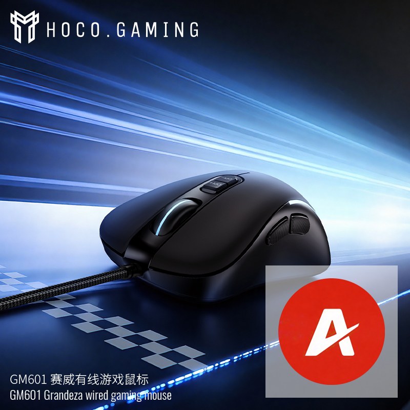 GM601 Grandeza wired gaming mouse