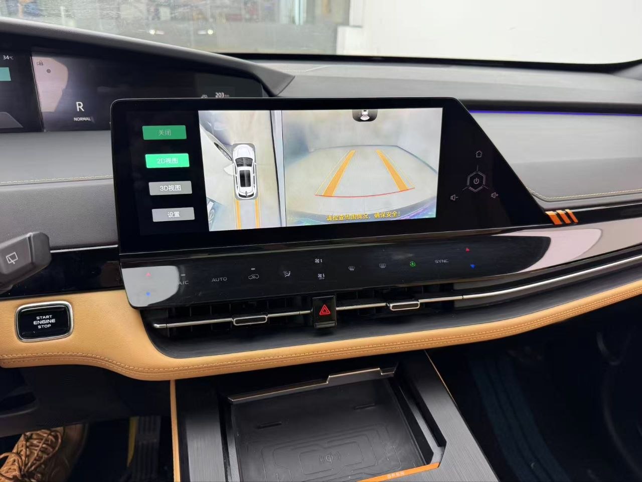 2021 Changan UNI-K 2.0T – Premium SUV