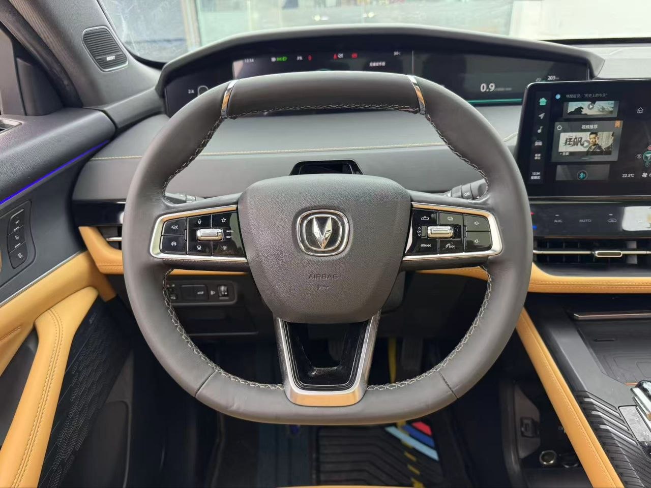 2021 Changan UNI-K 2.0T – Premium SUV