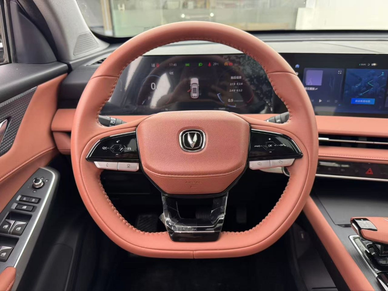 2023 Changan CS75 PLUS 1.5T Automatic Premium Edition – Third Generation