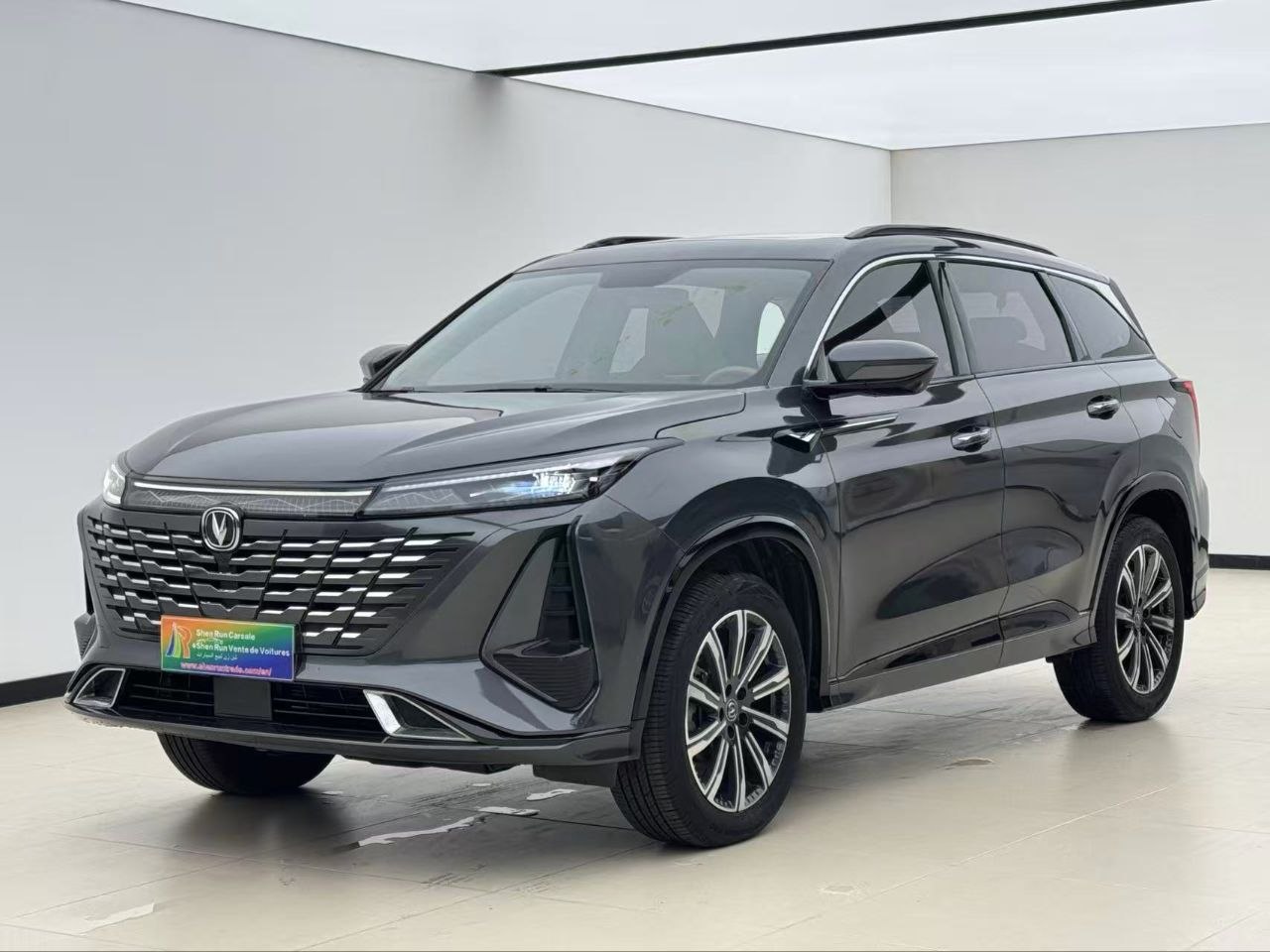 2023 Changan CS75 PLUS 1.5T Automatic Premium Edition – Third Generation