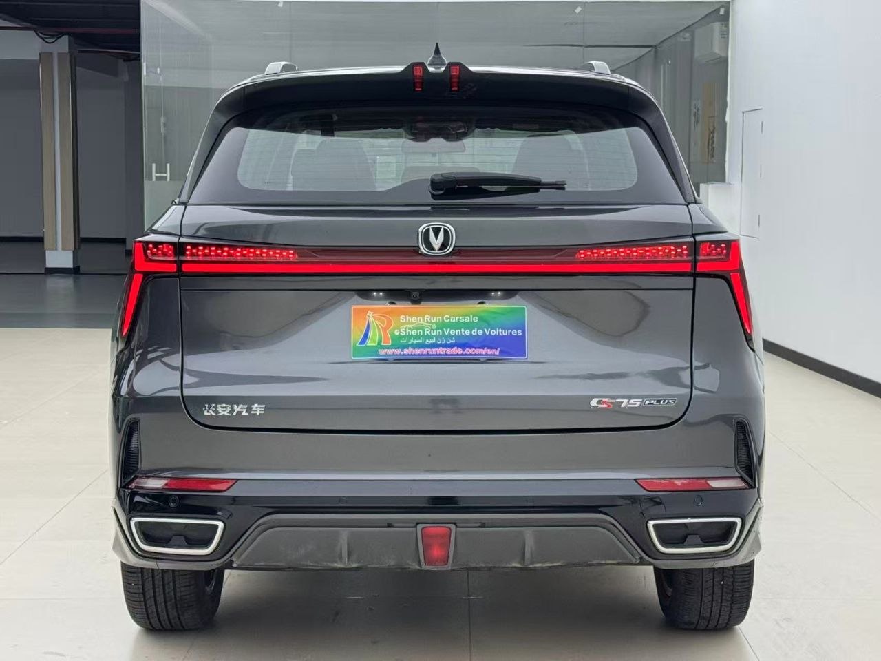 2023 Changan CS75 PLUS 1.5T Automatic Premium Edition – Third Generation