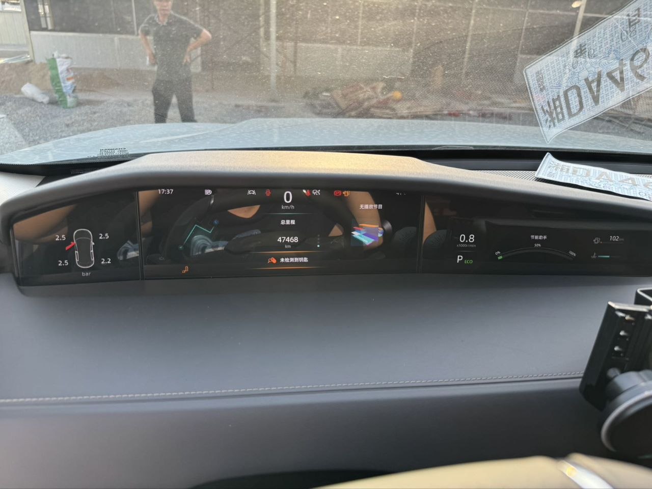 2021 Changan UNI-T 1.5T Sport Edition Flagship – 11,000 km