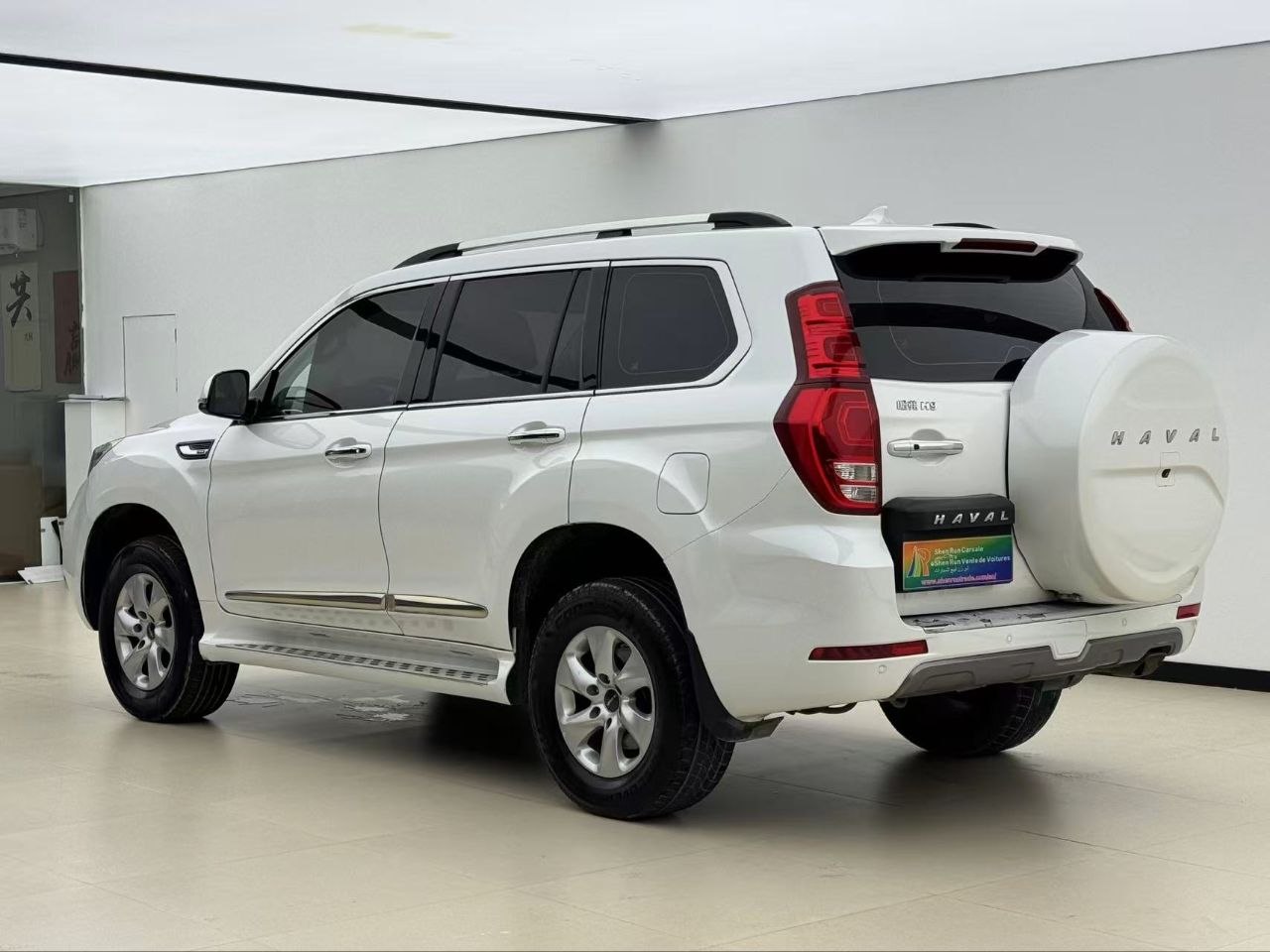 2020 Haval H9 2.0T 4WD – Premium Off-Road SUV