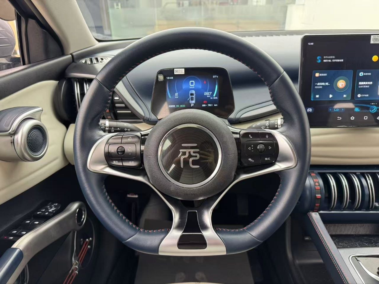 2022 BYD Yuan PLUS EV (ATTO 3) – Up to 510 km Rated Range