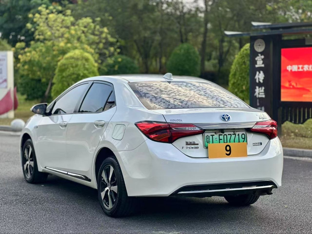 2019 Toyota Levin Twin Engine E+ Plug-in Hybrid Sedan