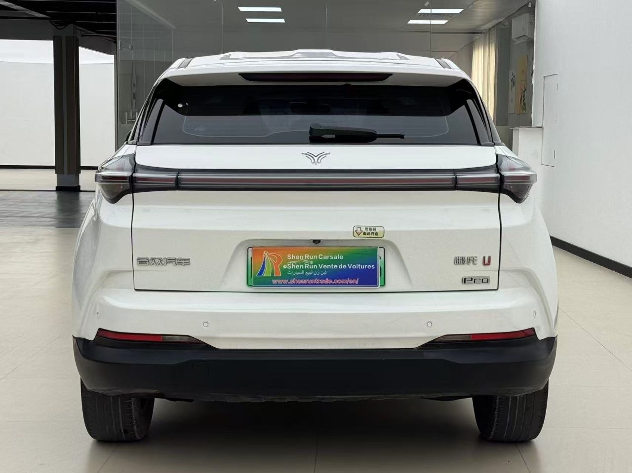 2022 Nezha U Pure Electric SUV