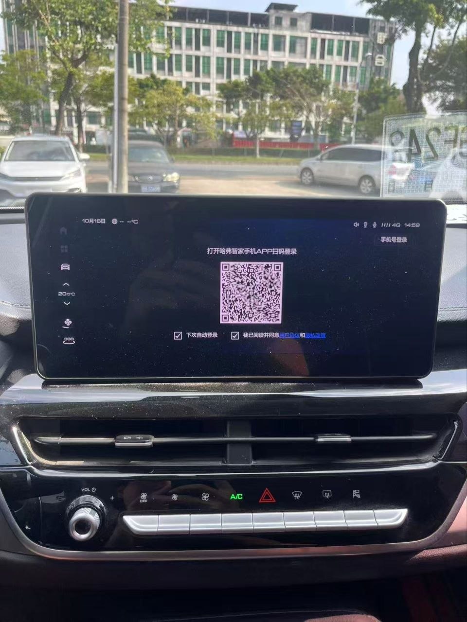 2023 Haval H6 1.5T Champion Edition – Automatic SUV