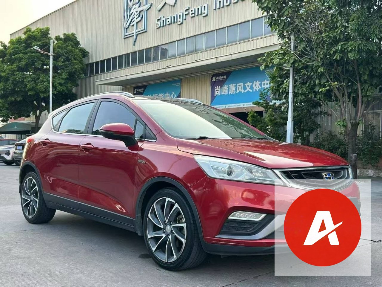 2017 Geely Emgrand GS 1.3T Compact Crossover SUV