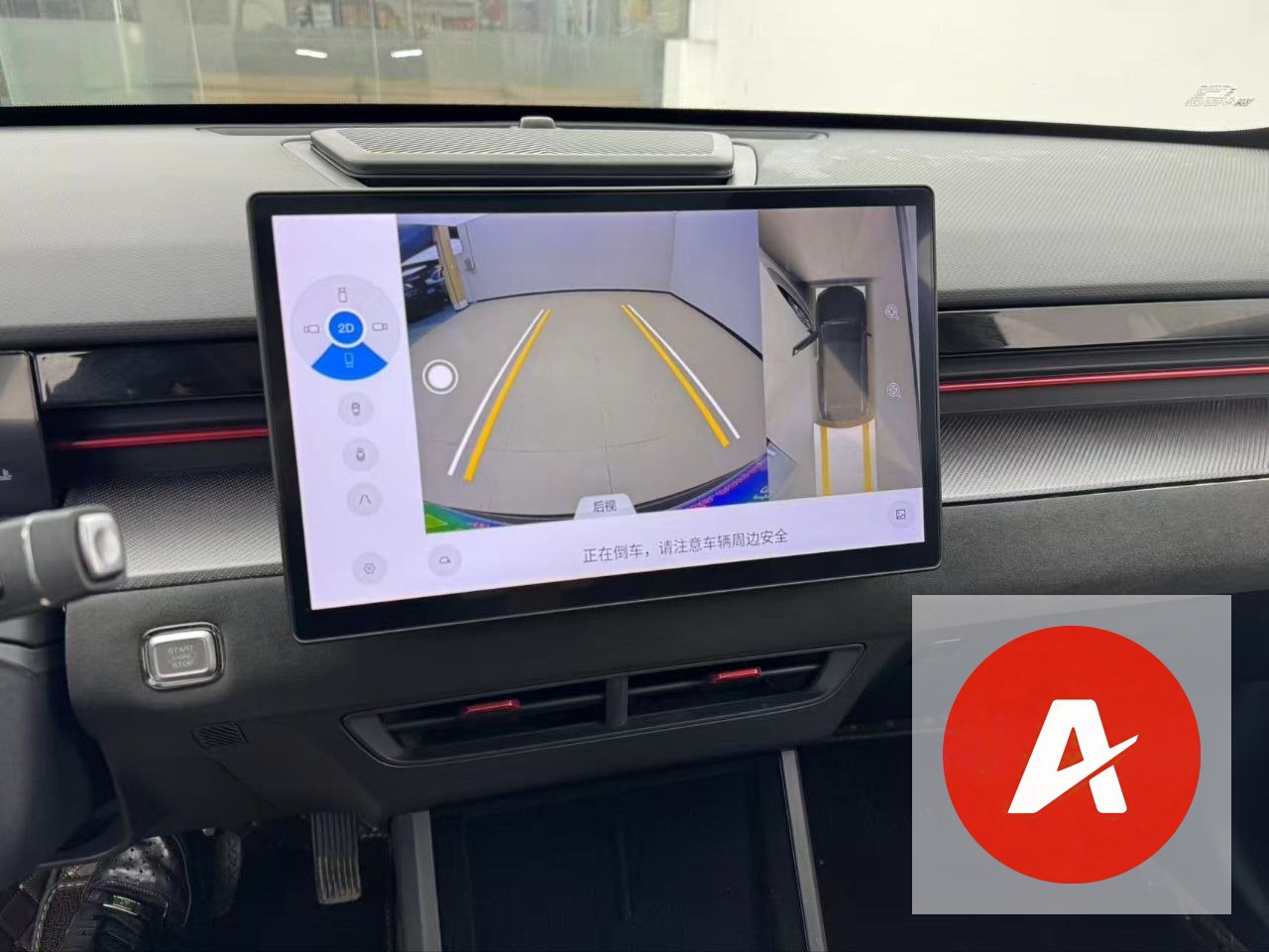 2023 Jetour Dasheng 1.6T Automatic SUV