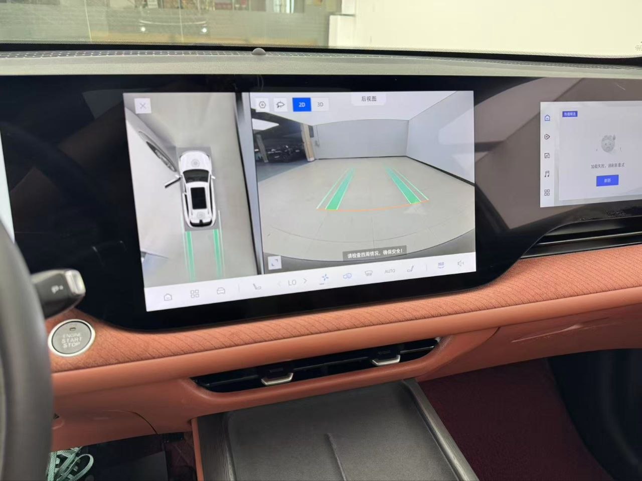 2024 Changan CS75 Plus 1.5T Automatic SUV – Panoramic Sunroof & 360° Camera