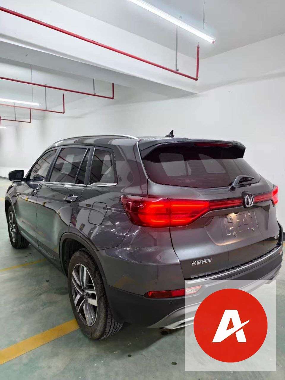 2024 Changan CS75 1.5T DCT Enjoy Version Luxury SUV