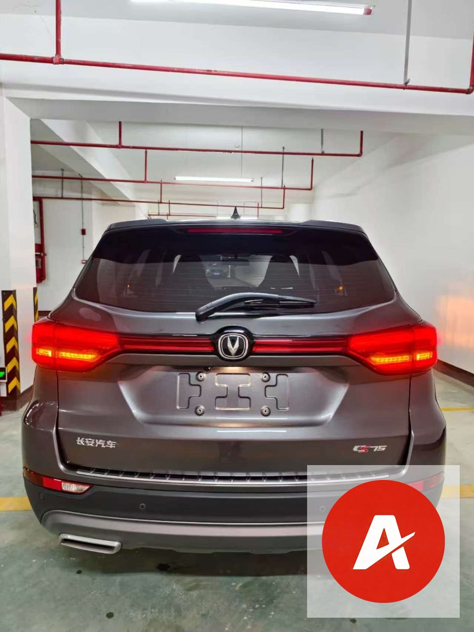 2024 Changan CS75 1.5T DCT Enjoy Version Luxury SUV