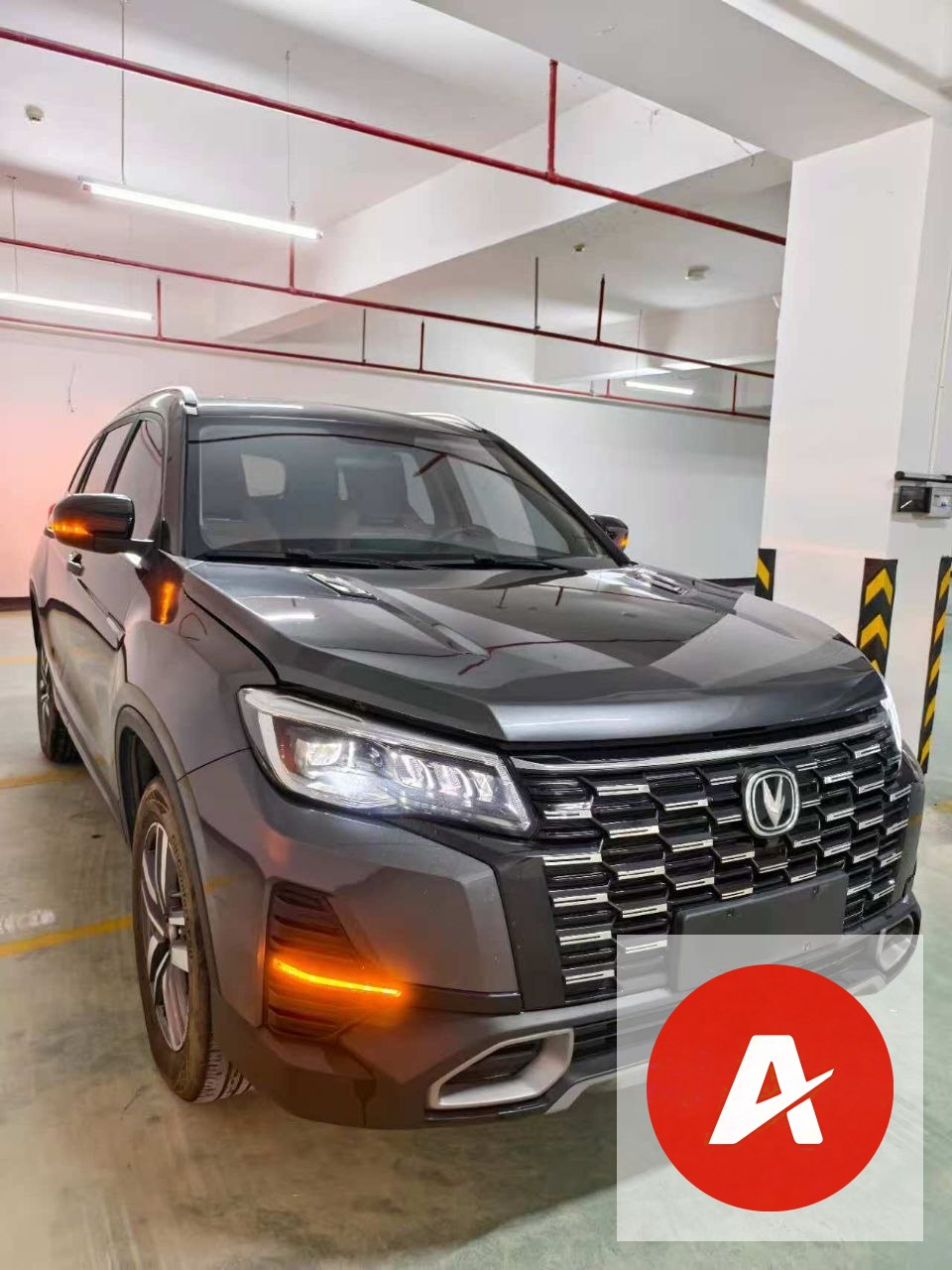 2024 Changan CS75 1.5T DCT Enjoy Version Luxury SUV