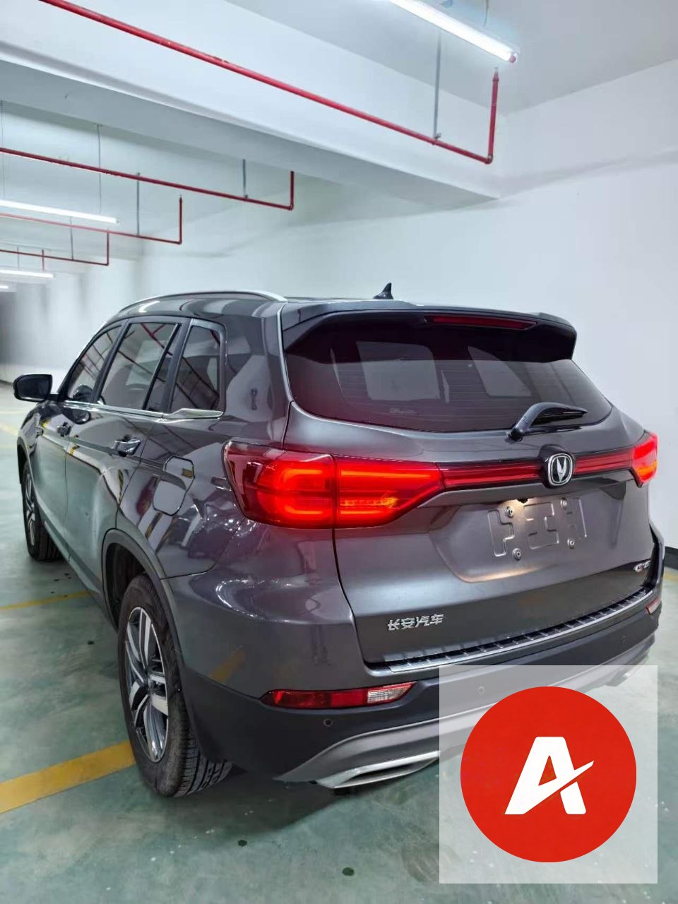 2024 Changan CS75 1.5T DCT Enjoy Version Luxury SUV