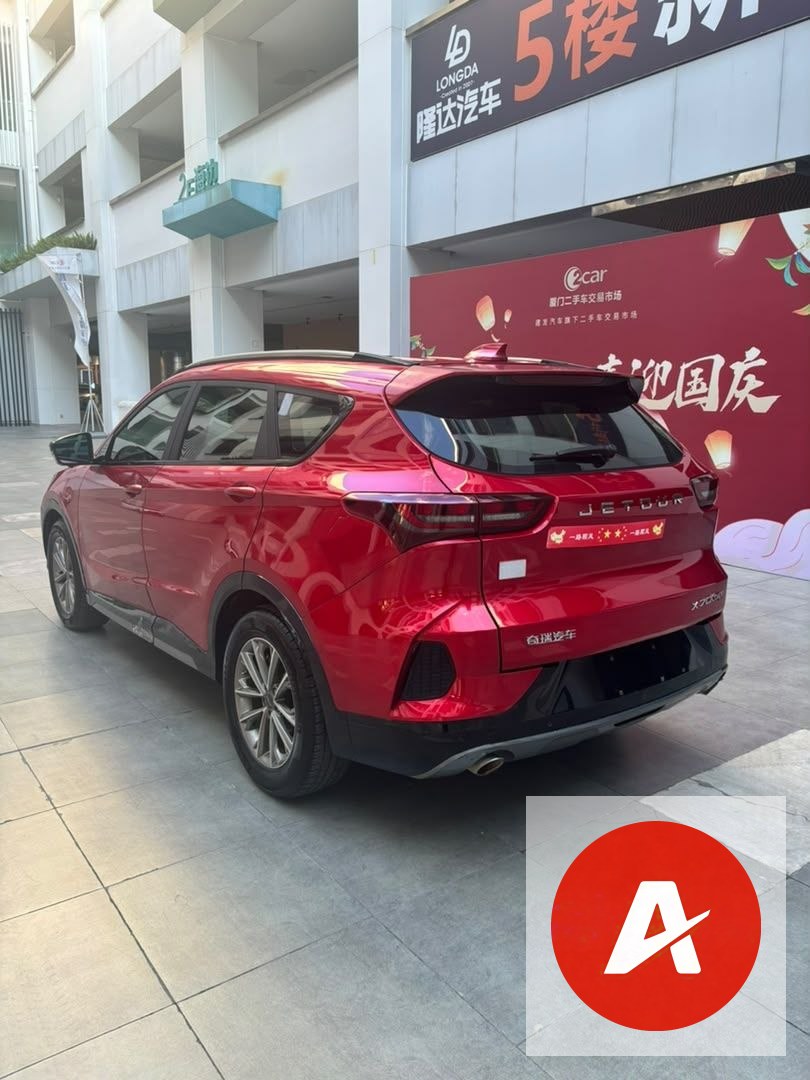 2020 Jetour X70 Coupe 1.6T – 5-Seater SUV | 7-Speed DCT | Panoramic Sunroof